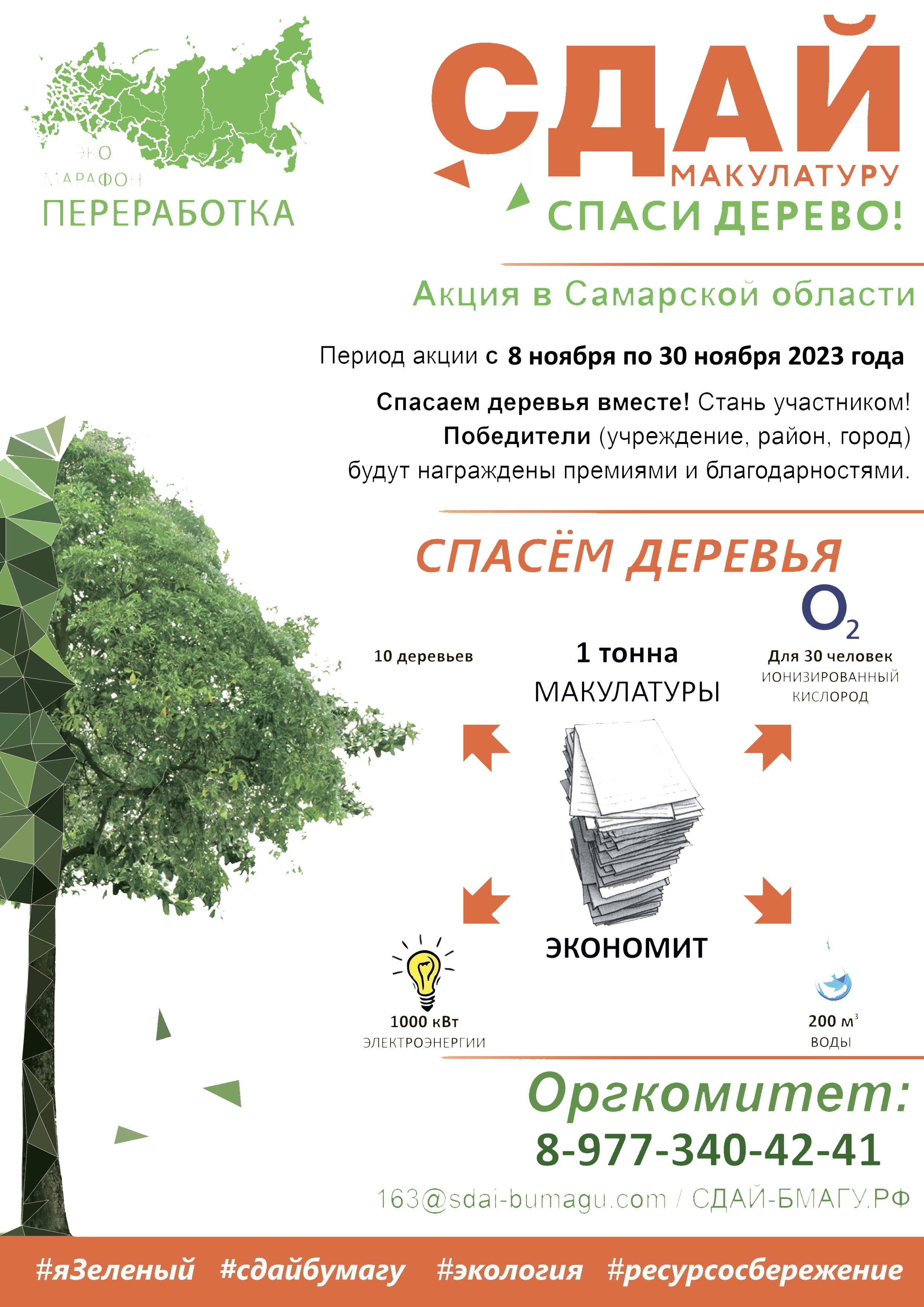 фото на сайте