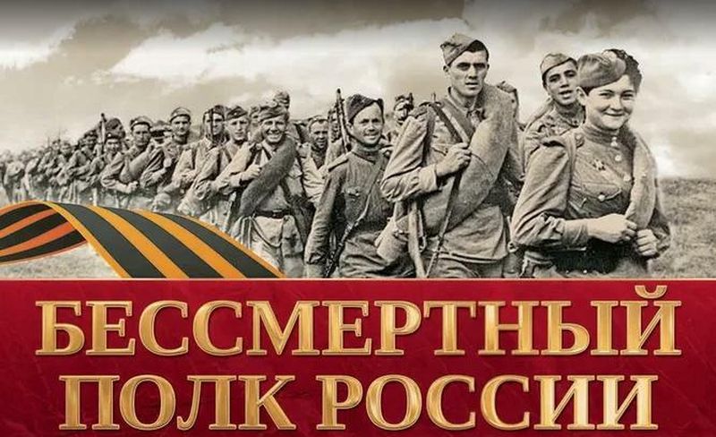  victory.polkrf.ru/